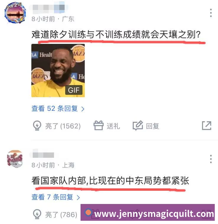 会员单位